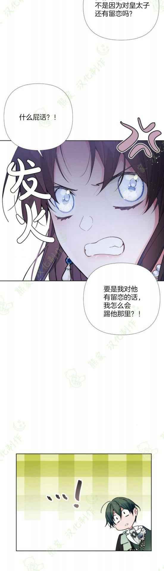 第16话9