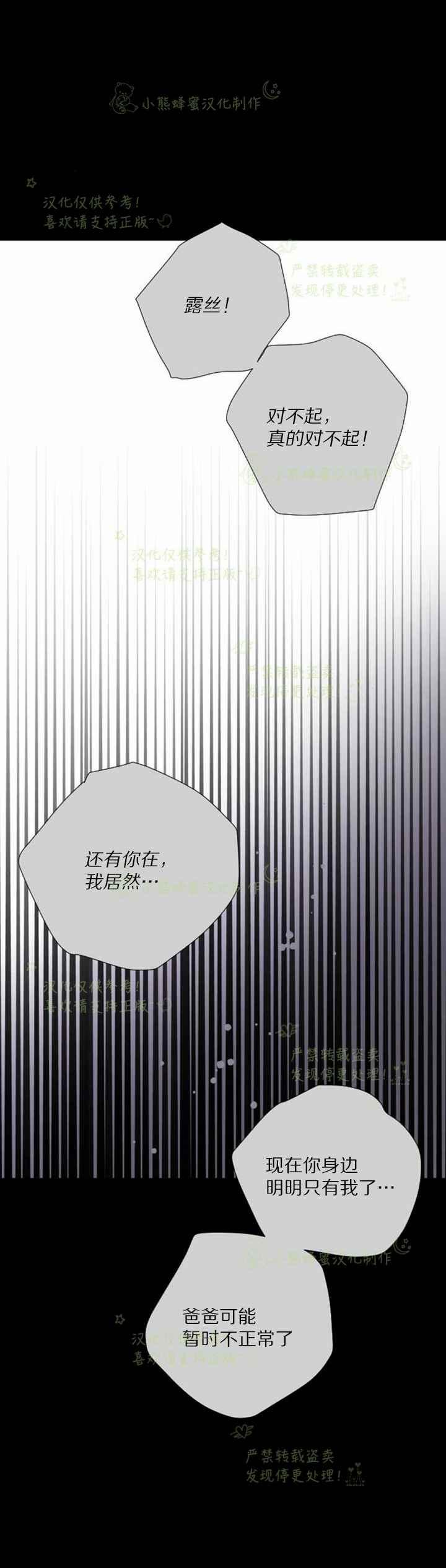 第26话37