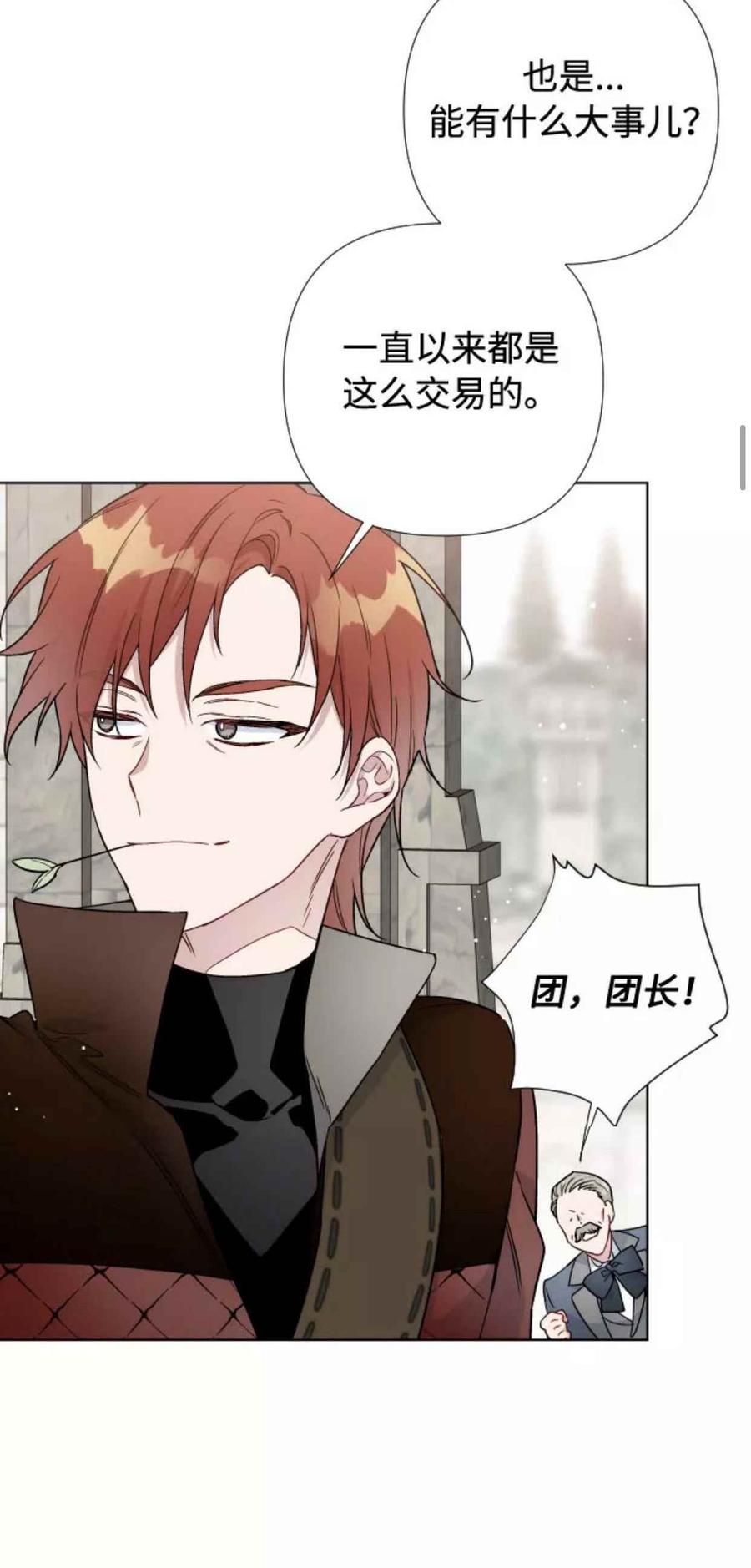 第30话29