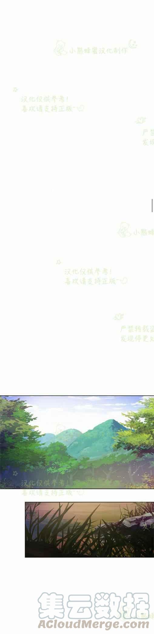 第8话30