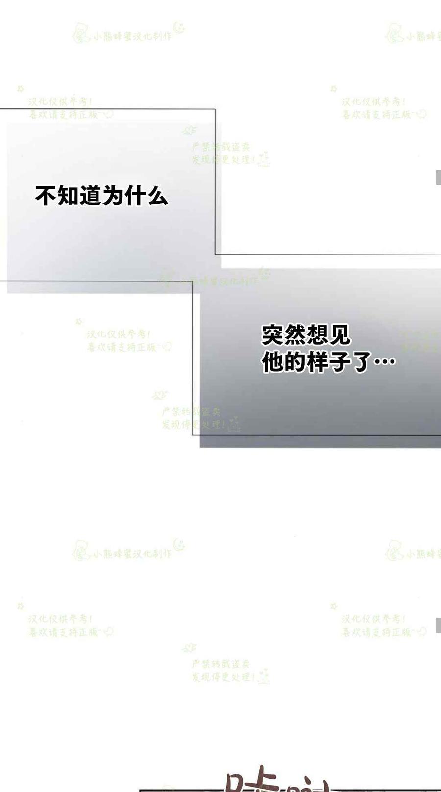 第19话56