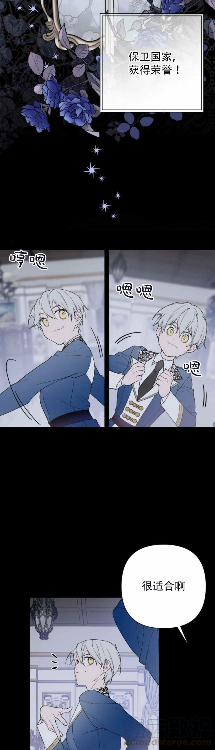 第10话16