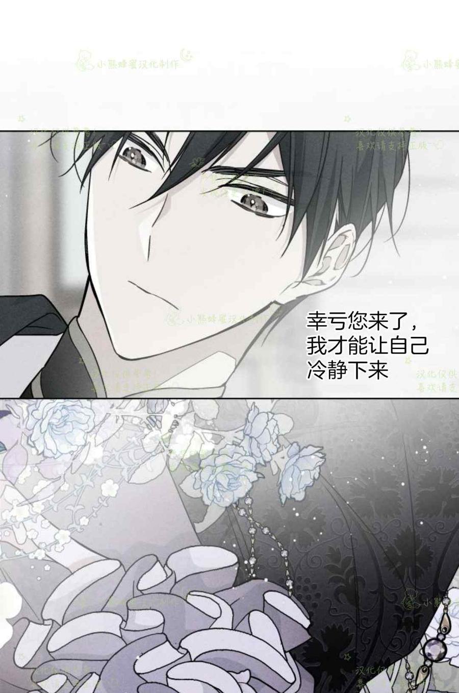 第23话17