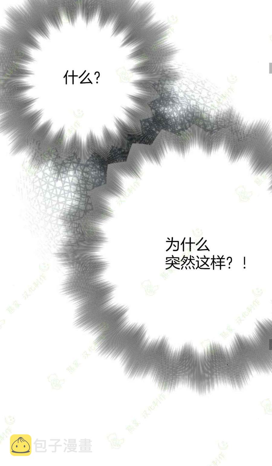 第15话34