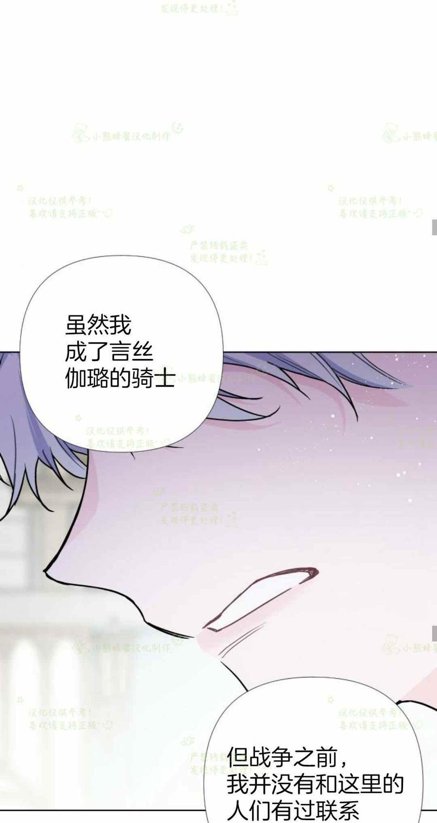 第22话62