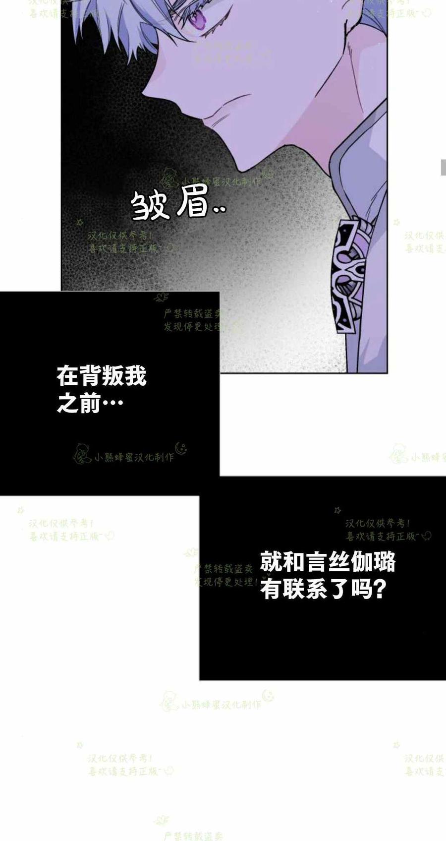 第22话61