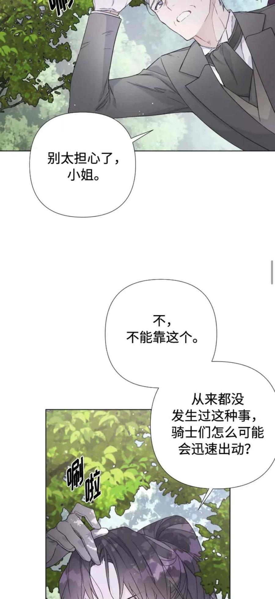 第31话1