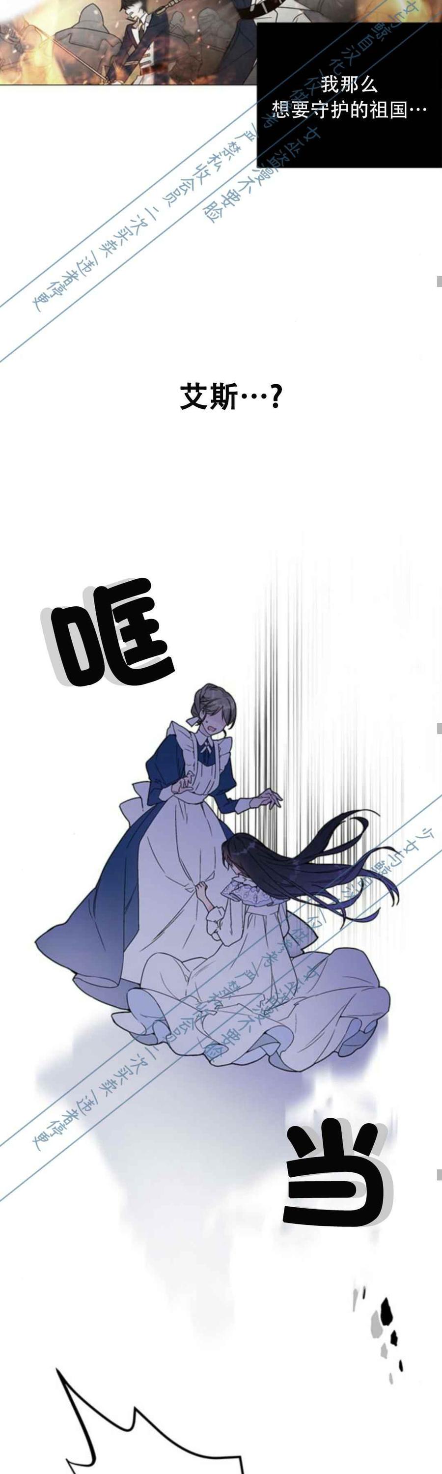 第1话28