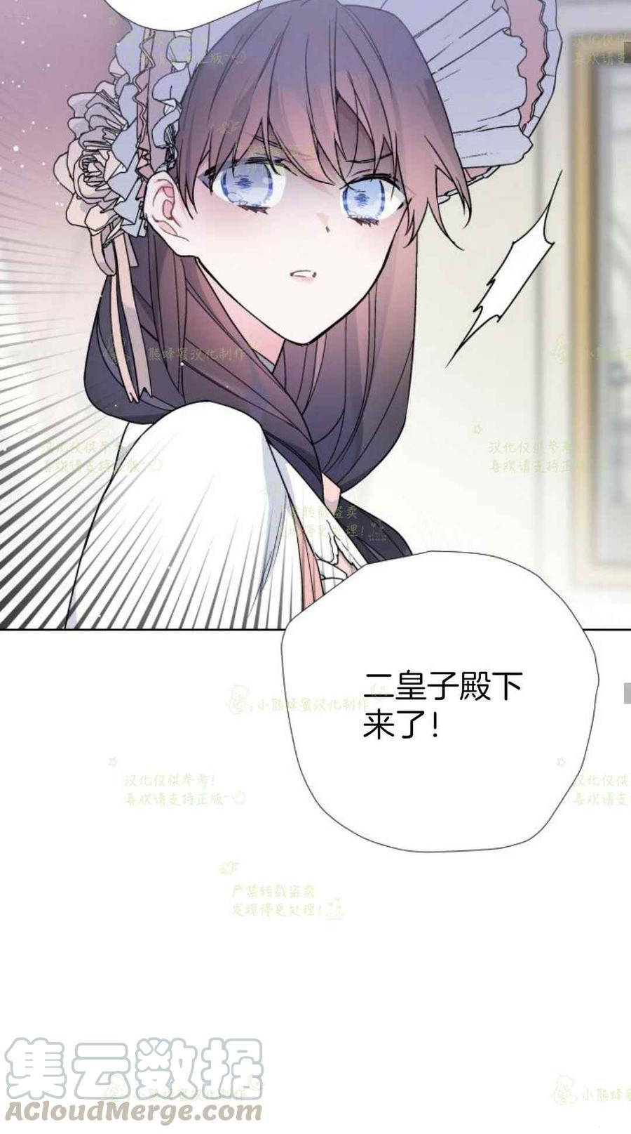 第21话45