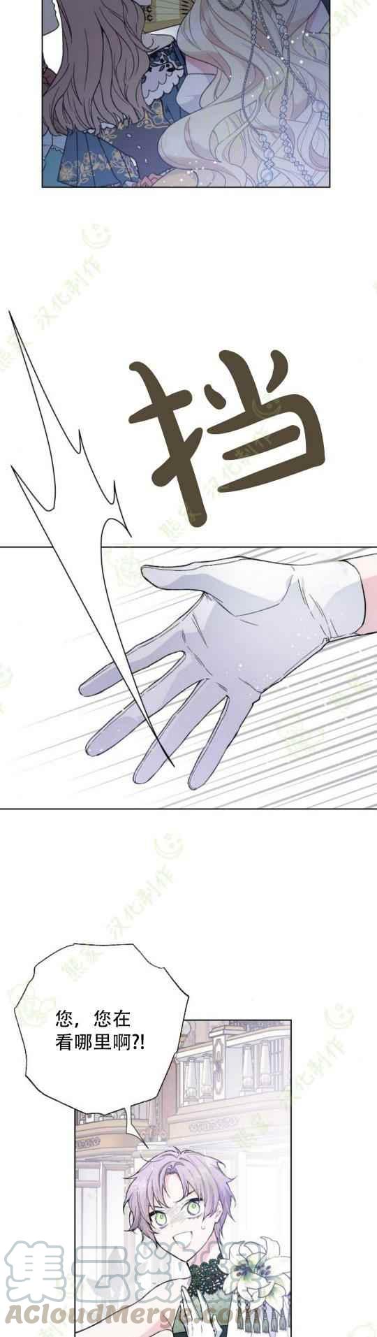 第13话28