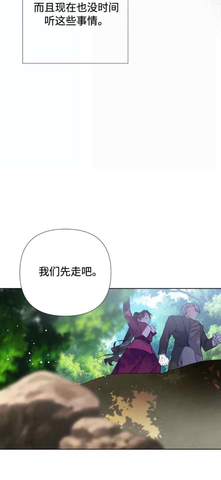 第31话10