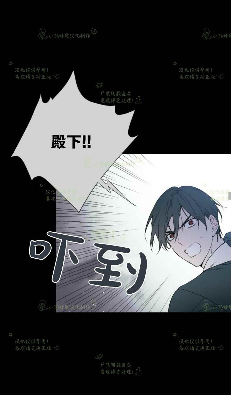 第18话54
