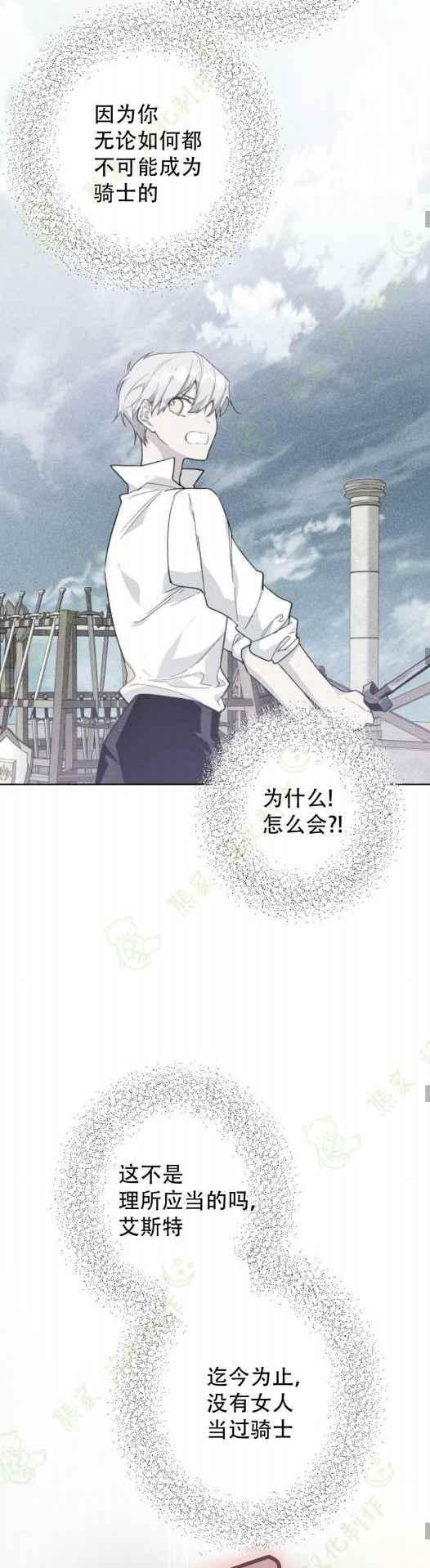 第12话23