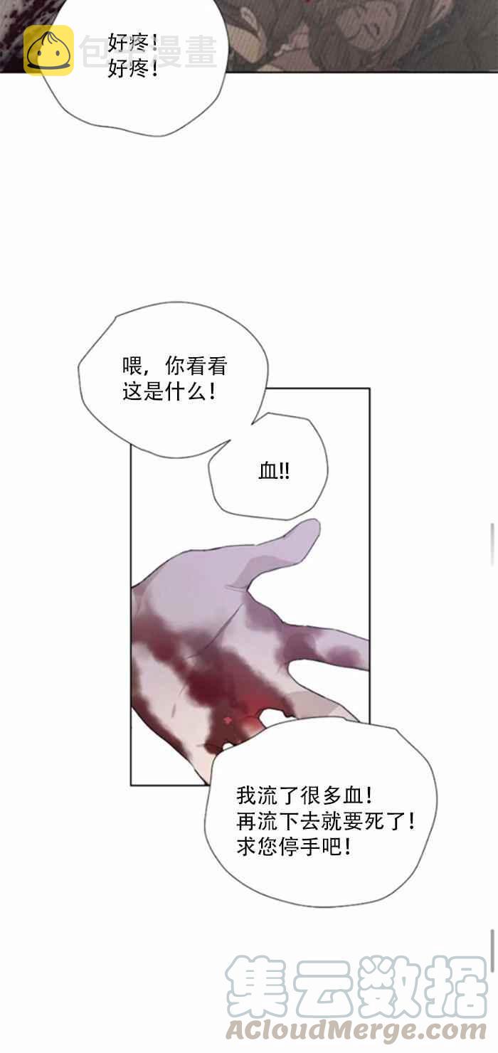 第9话39