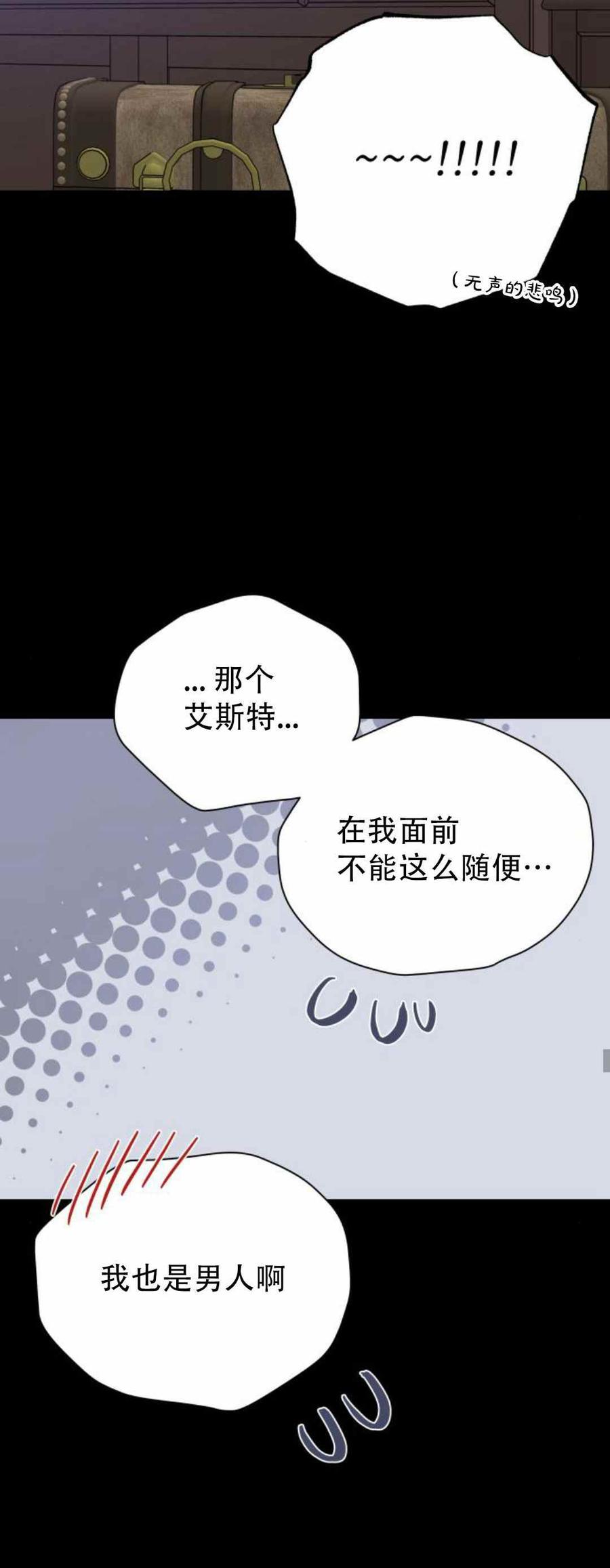 第10话21
