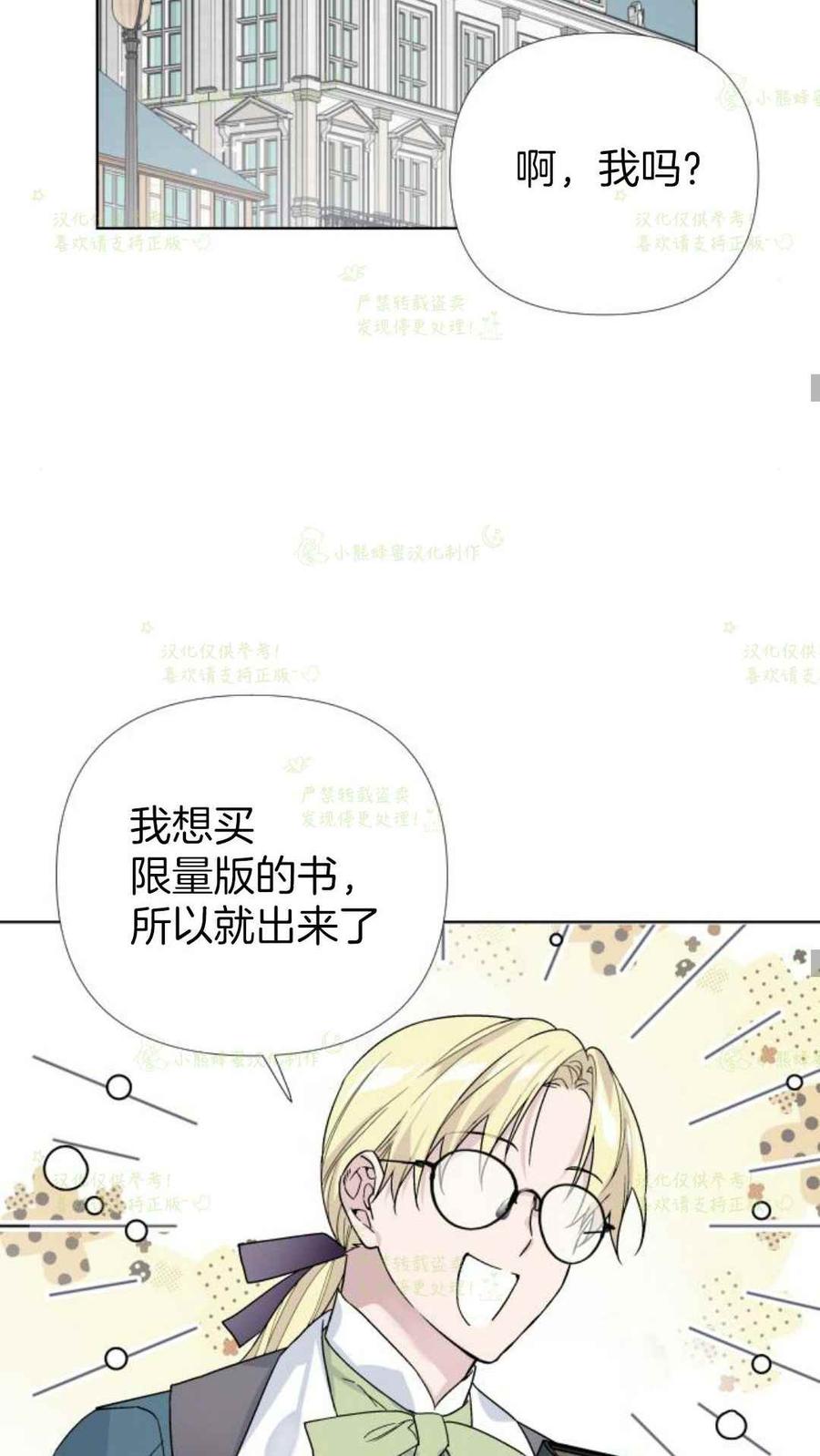 第21话56
