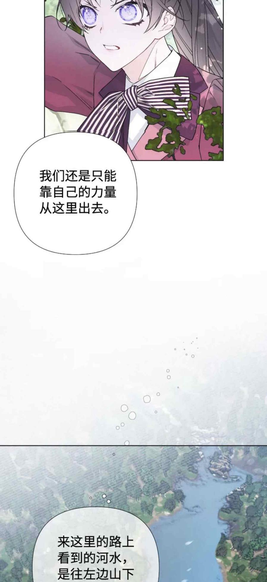 第31话2