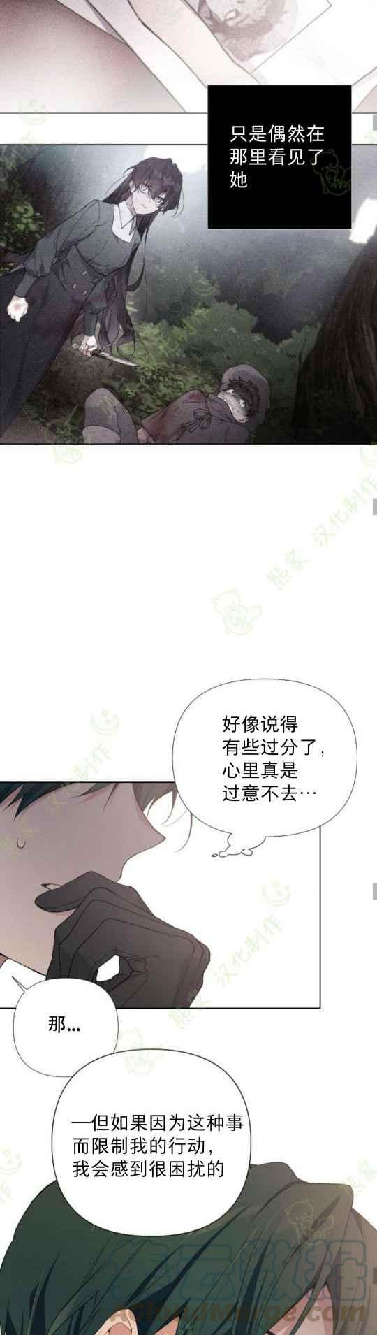 第11话12