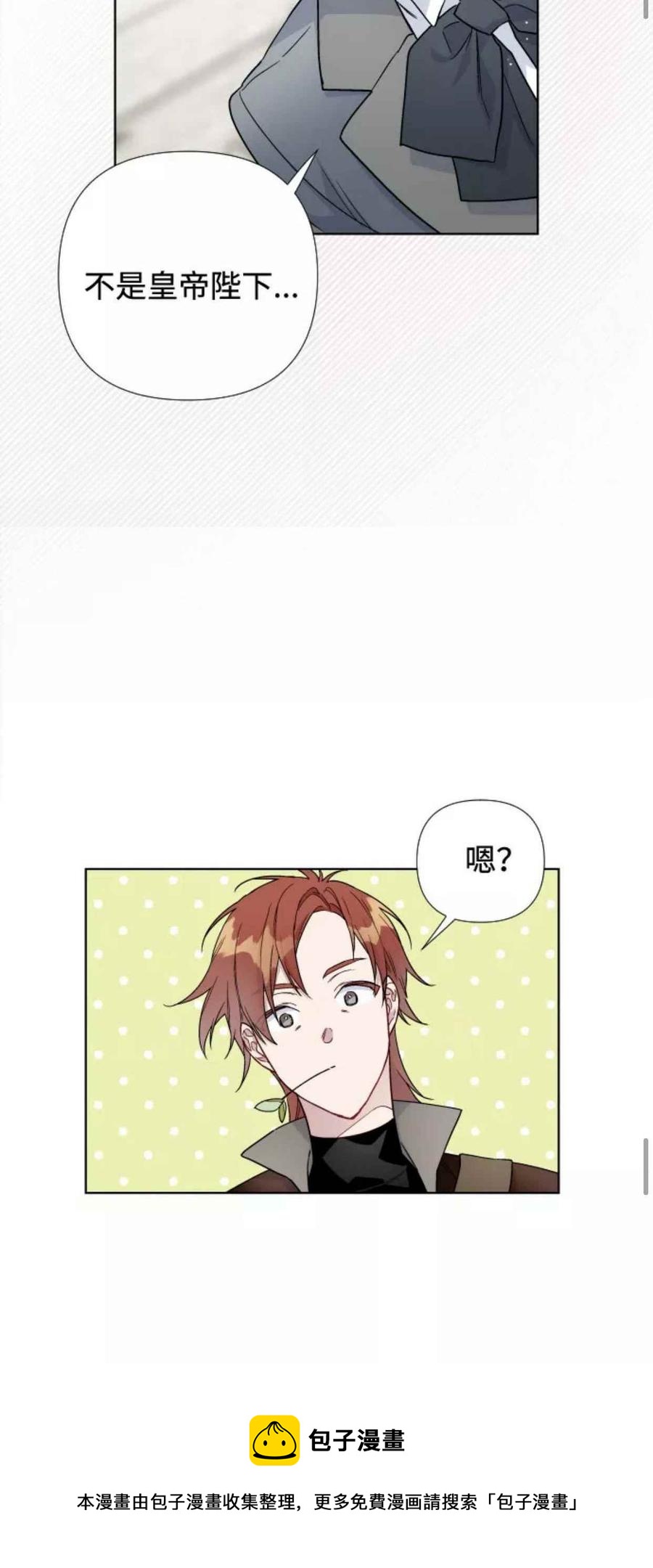 第30话32