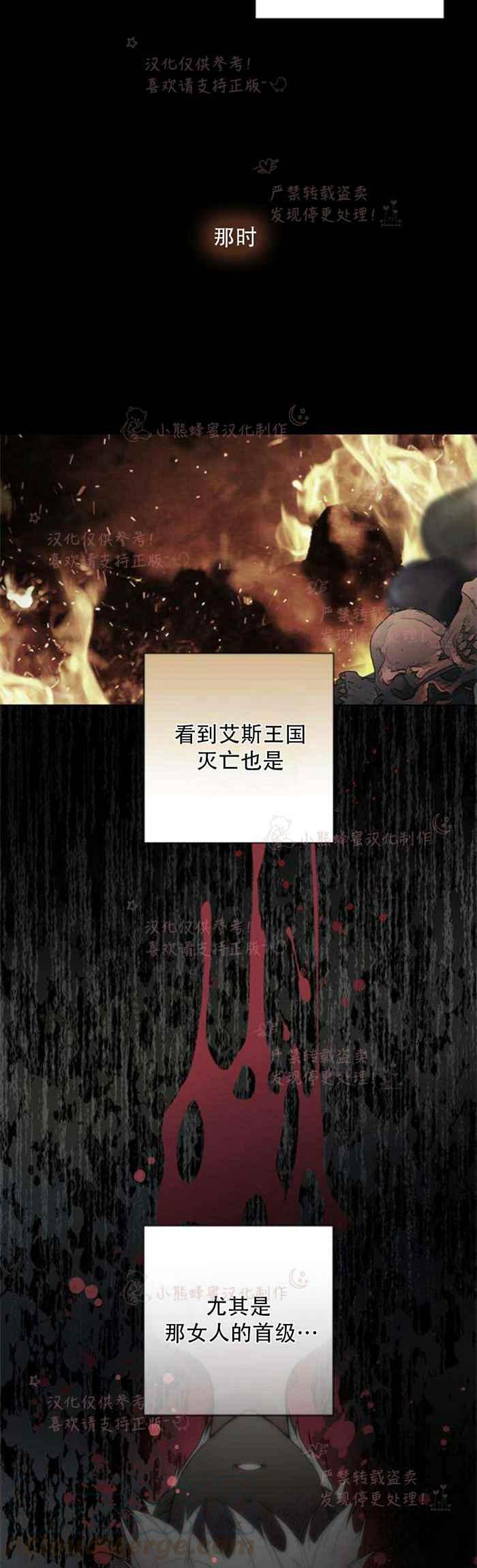 第6话22