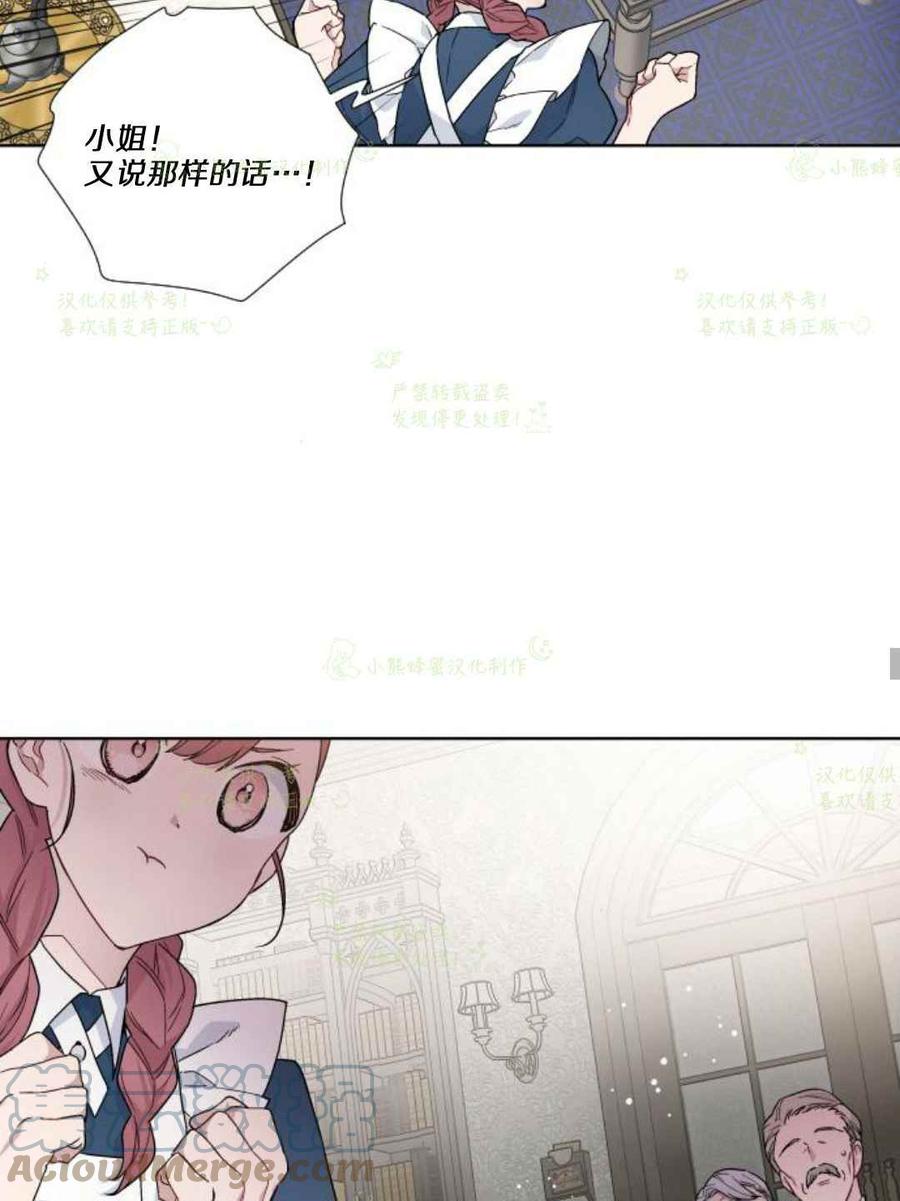 第29话27