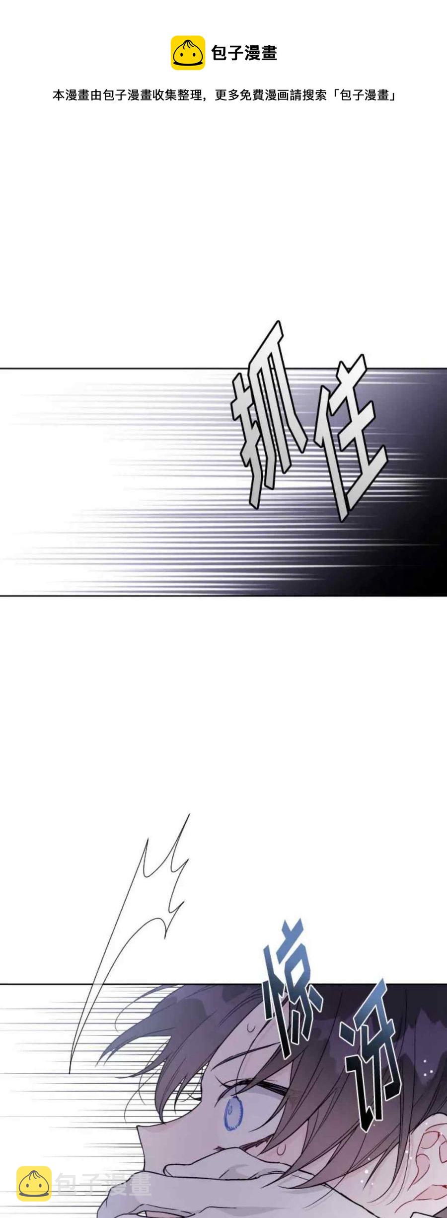 第31话44
