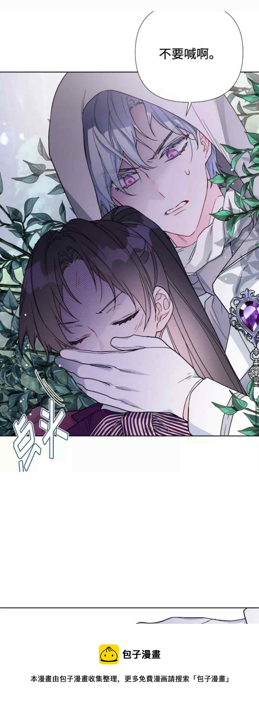 第31话60