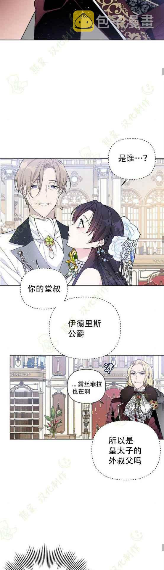 第13话13
