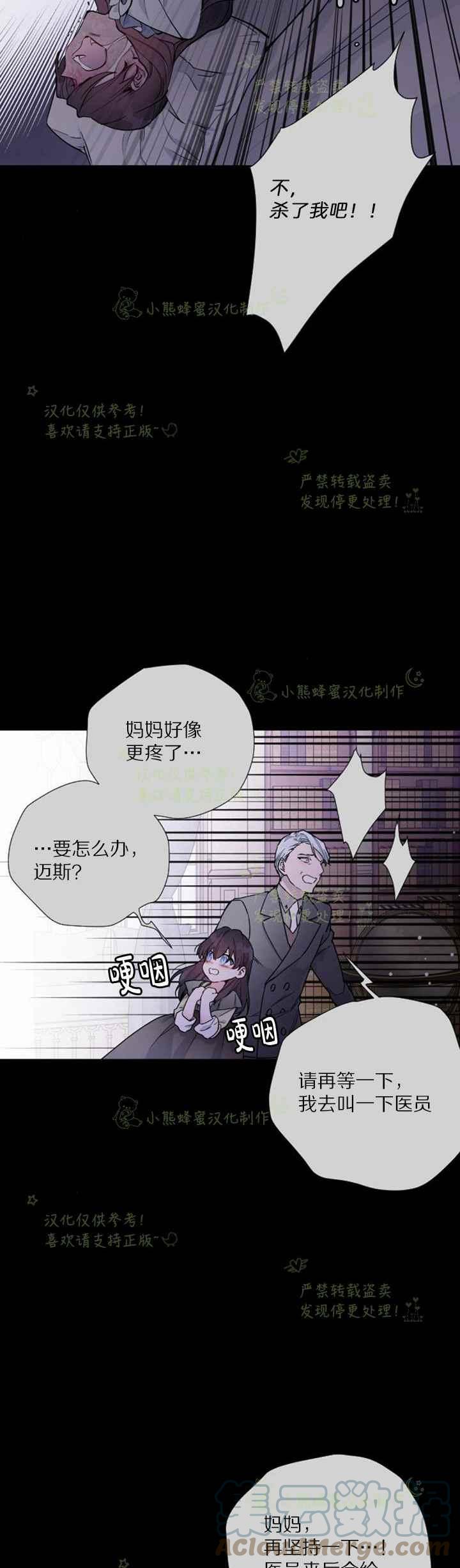 第26话14