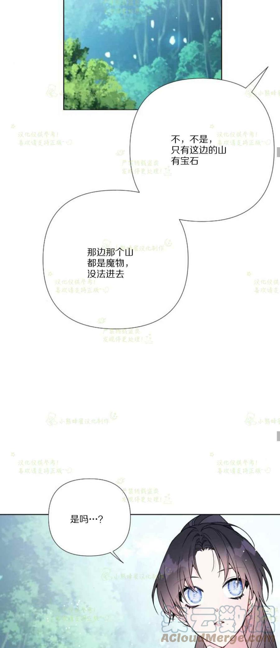第29话36