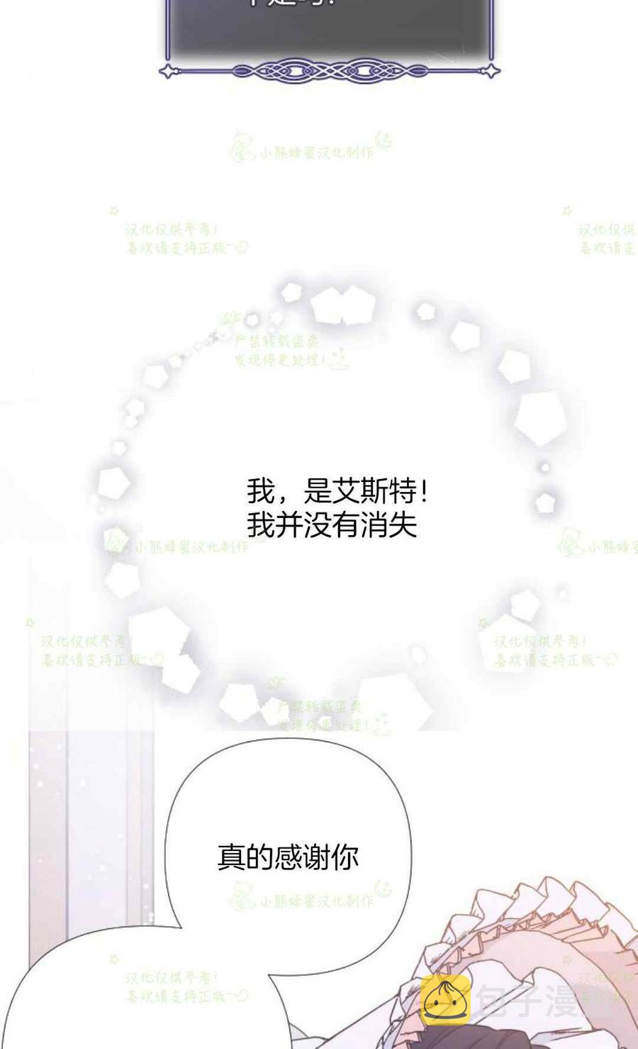 第23话21