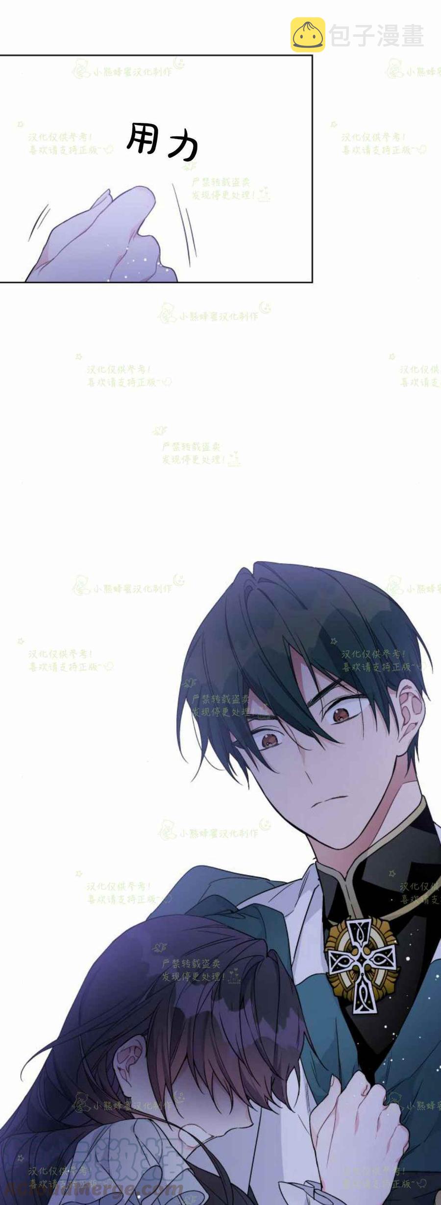 第19话67