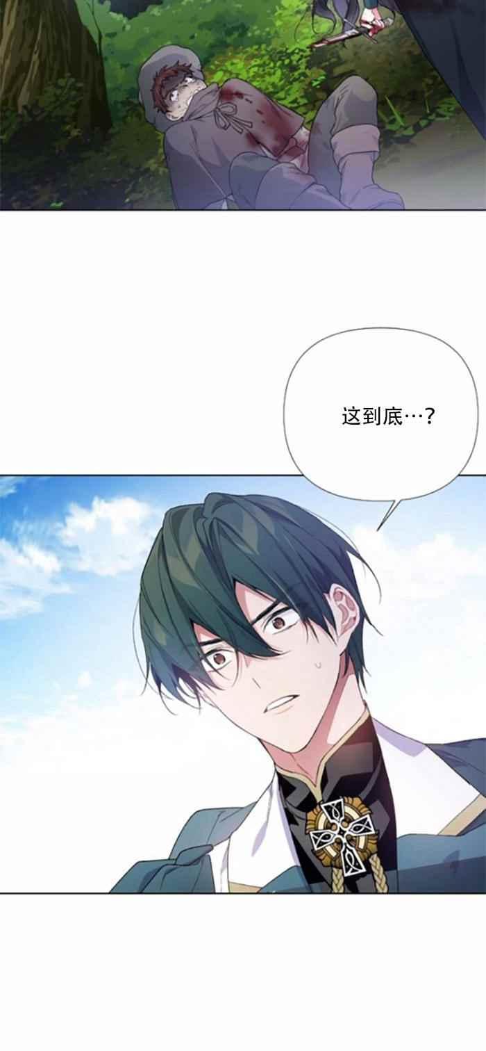 第9话53
