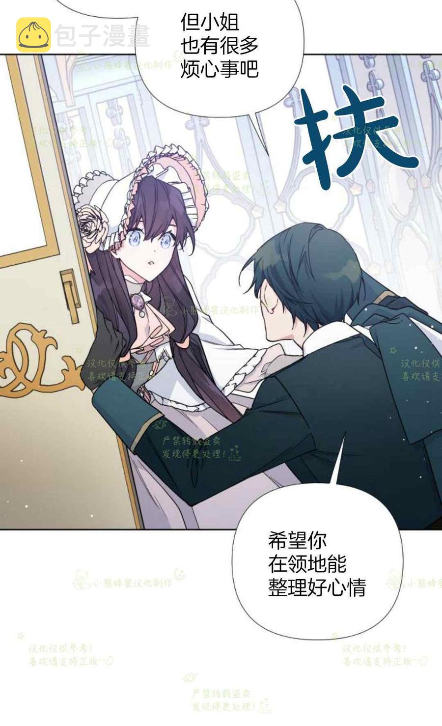 第23话25