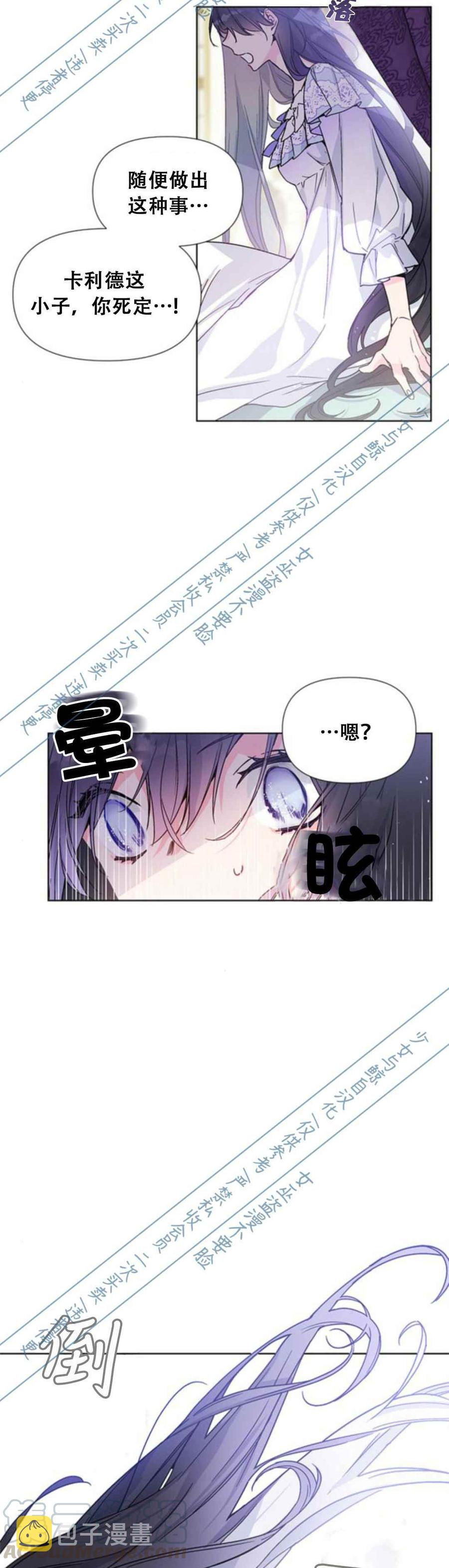 第1话15