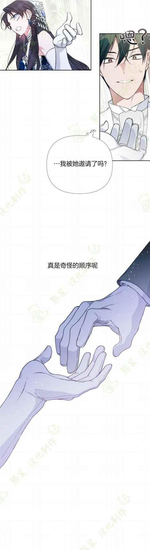 第16话11