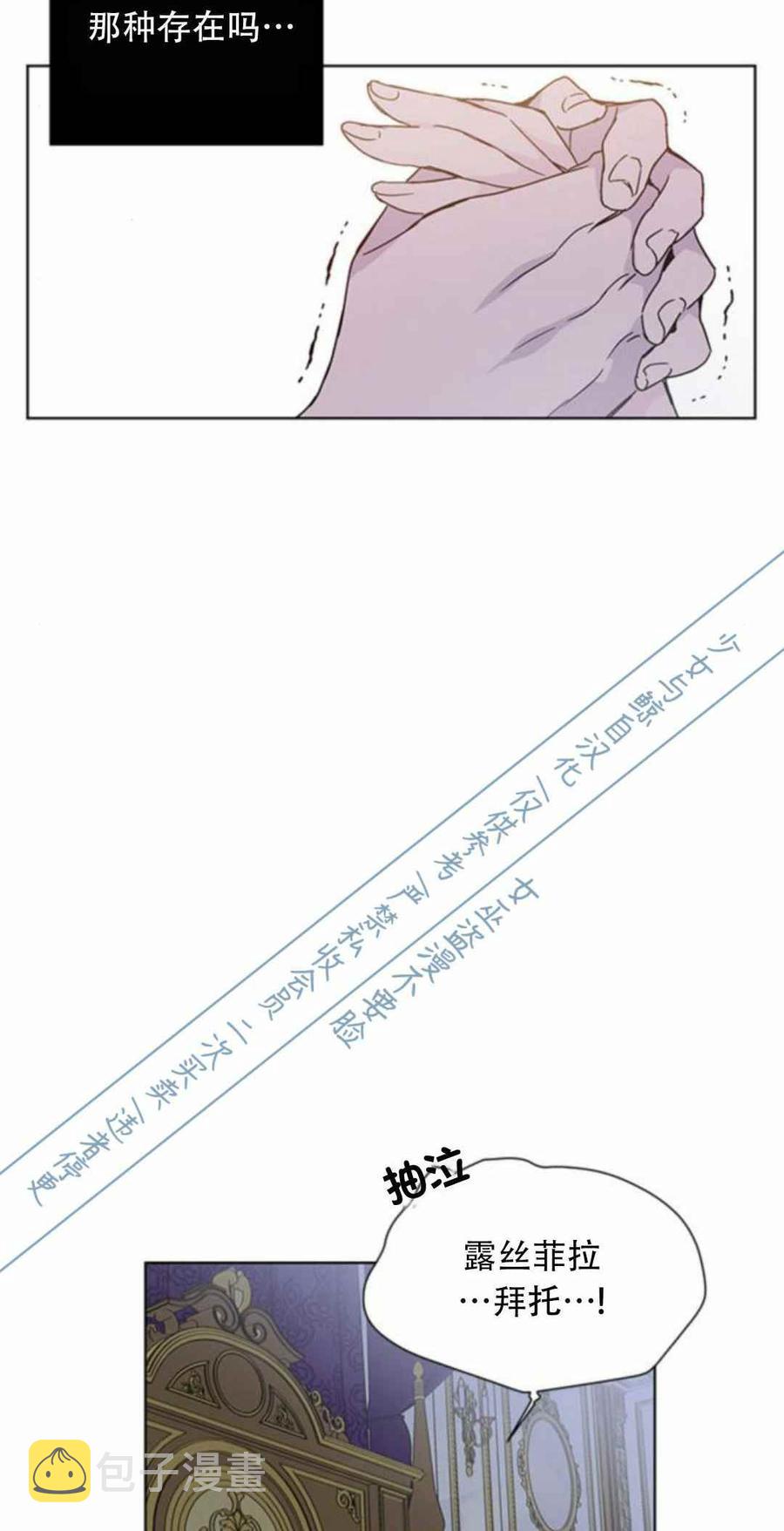 第1话75