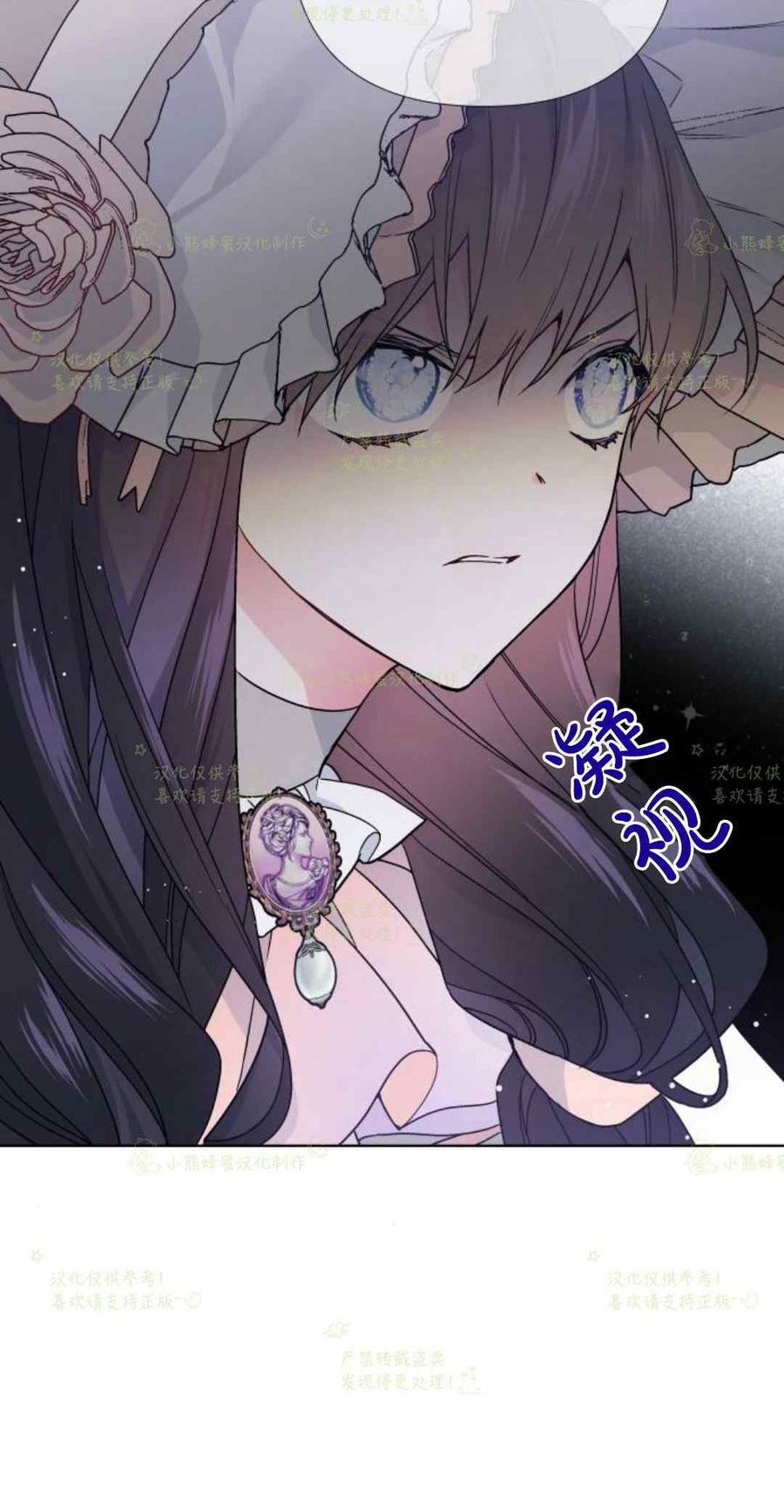 第23话6