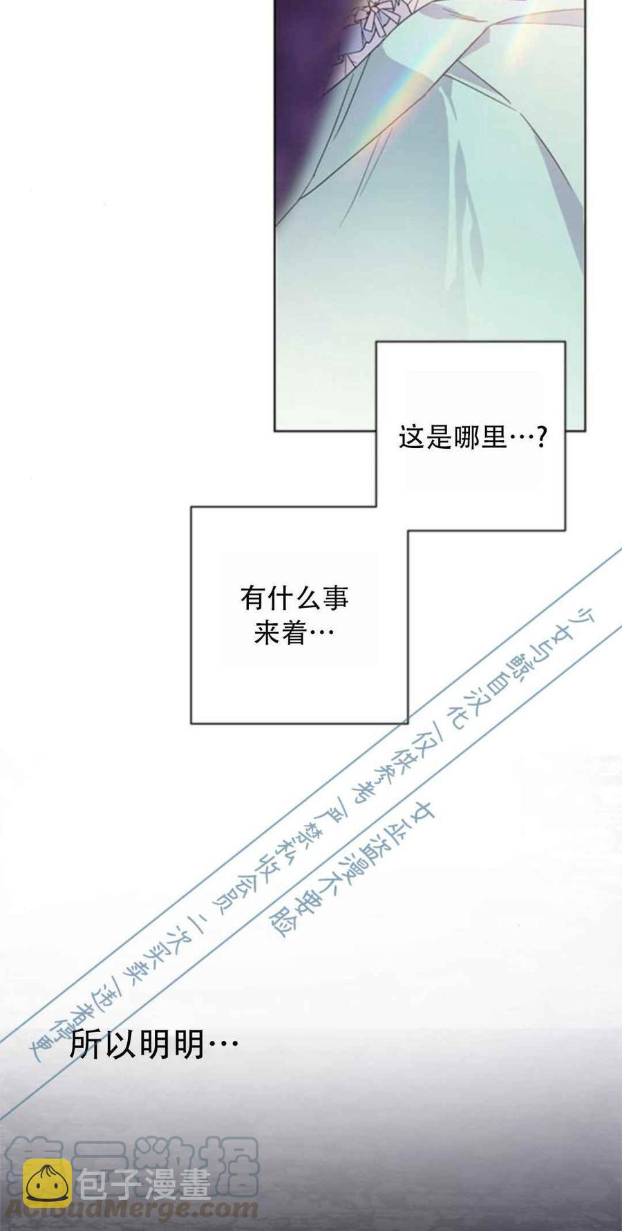 第1话6