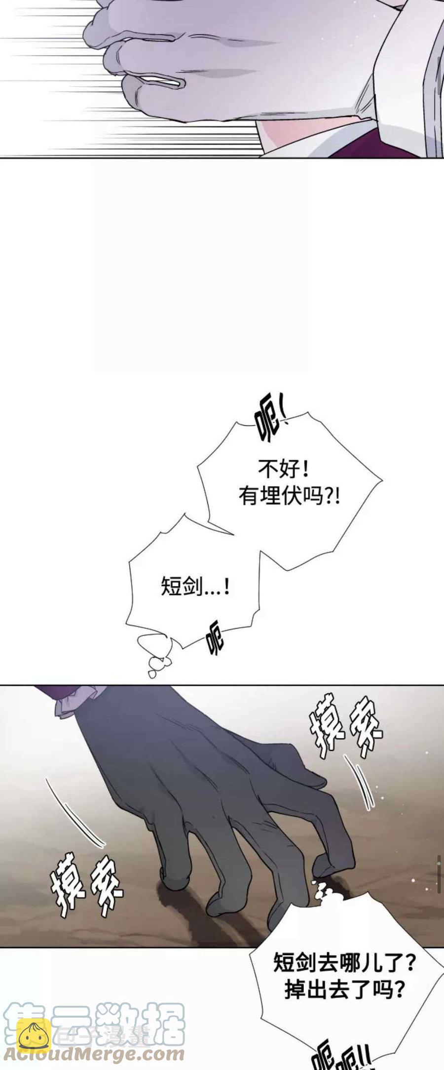 第31话45