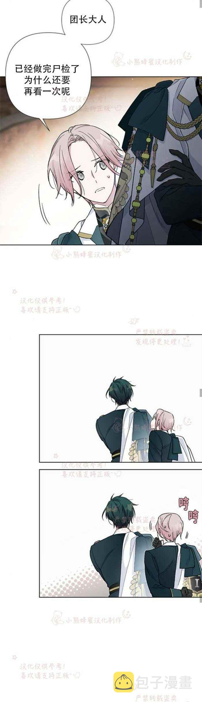 第6话17