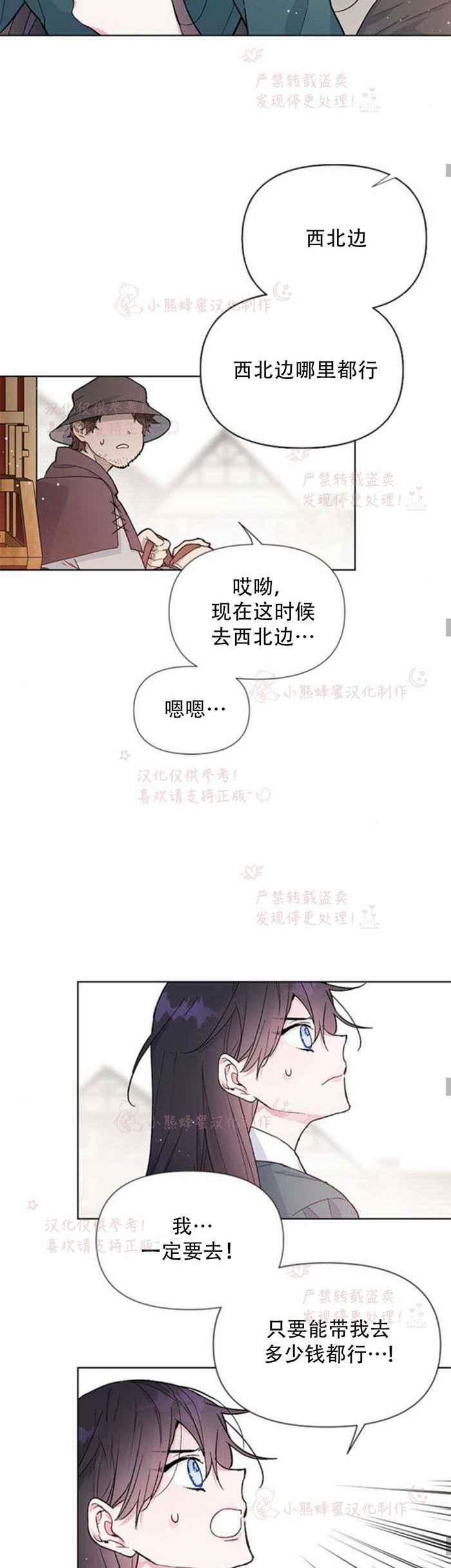 第6话13