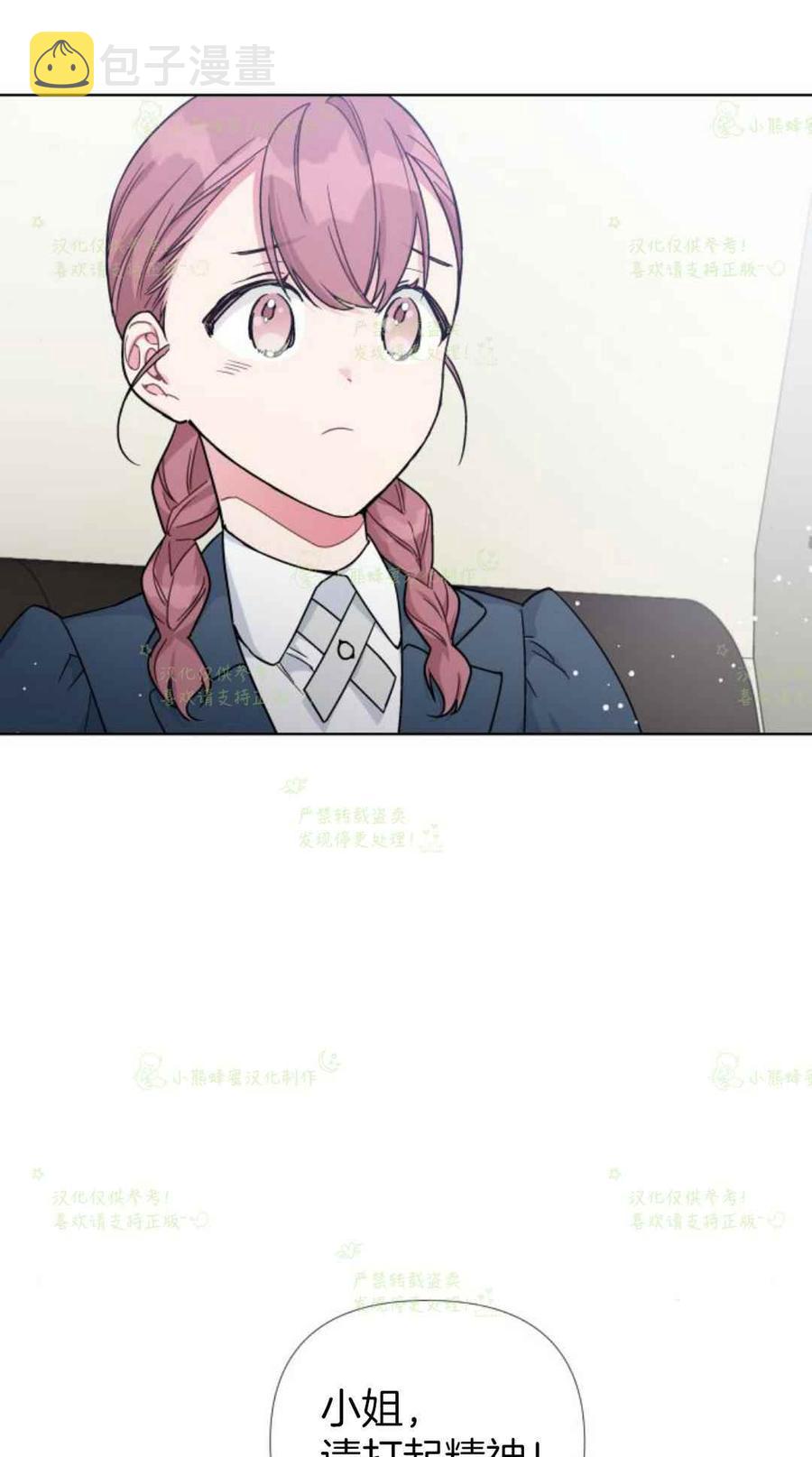第21话40