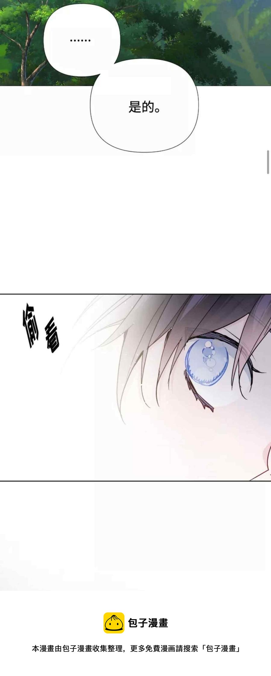 第31话8