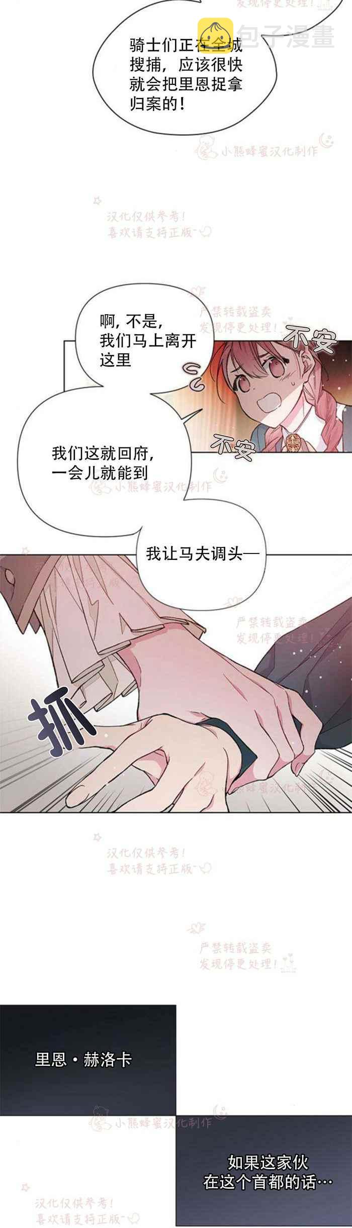 第5话9