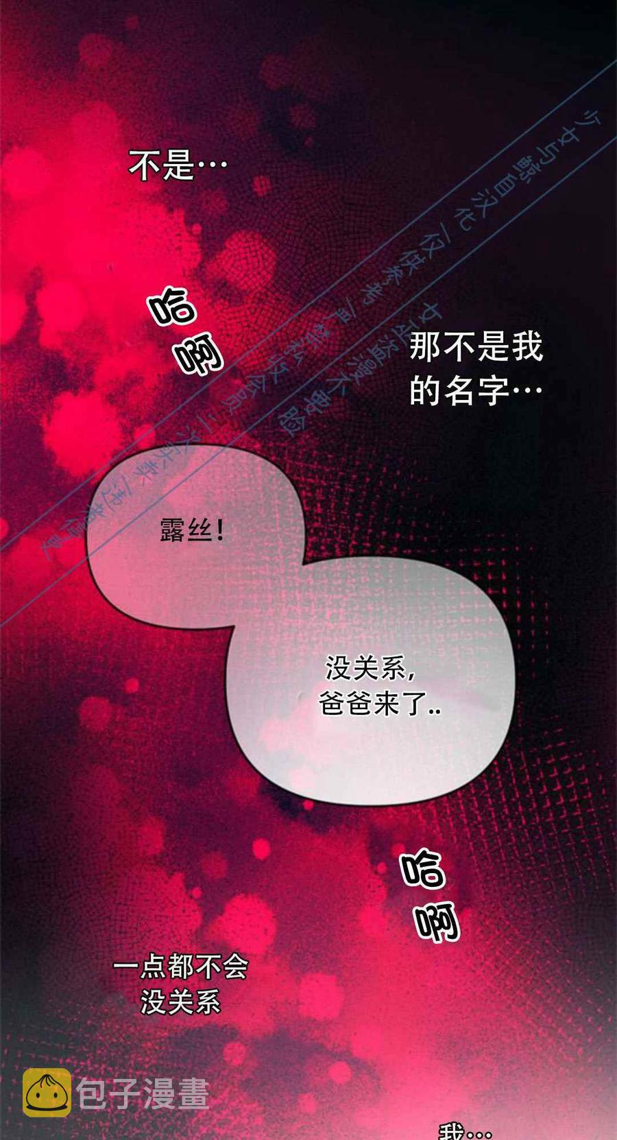 第1话69