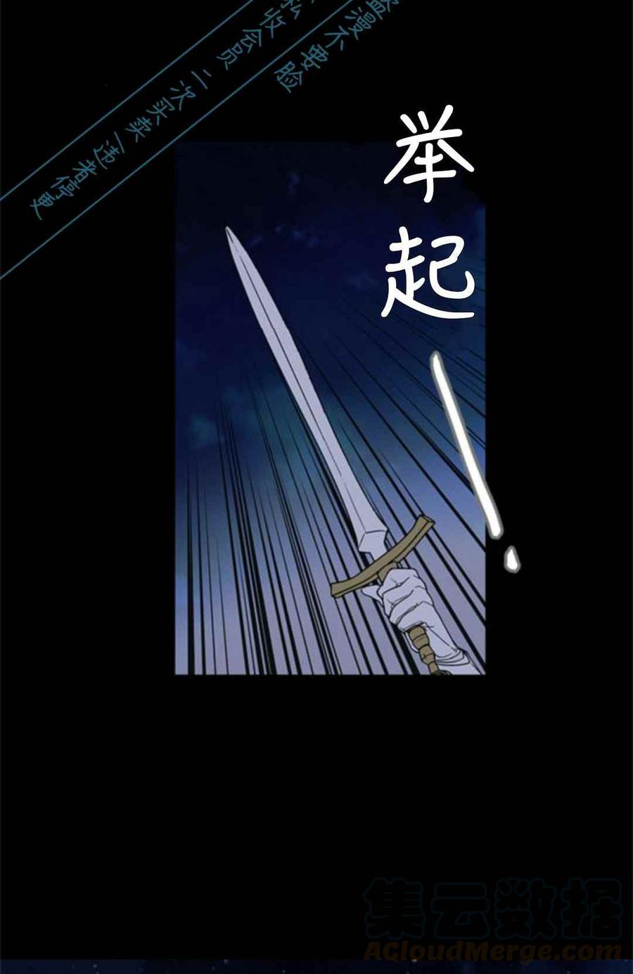 第2话6