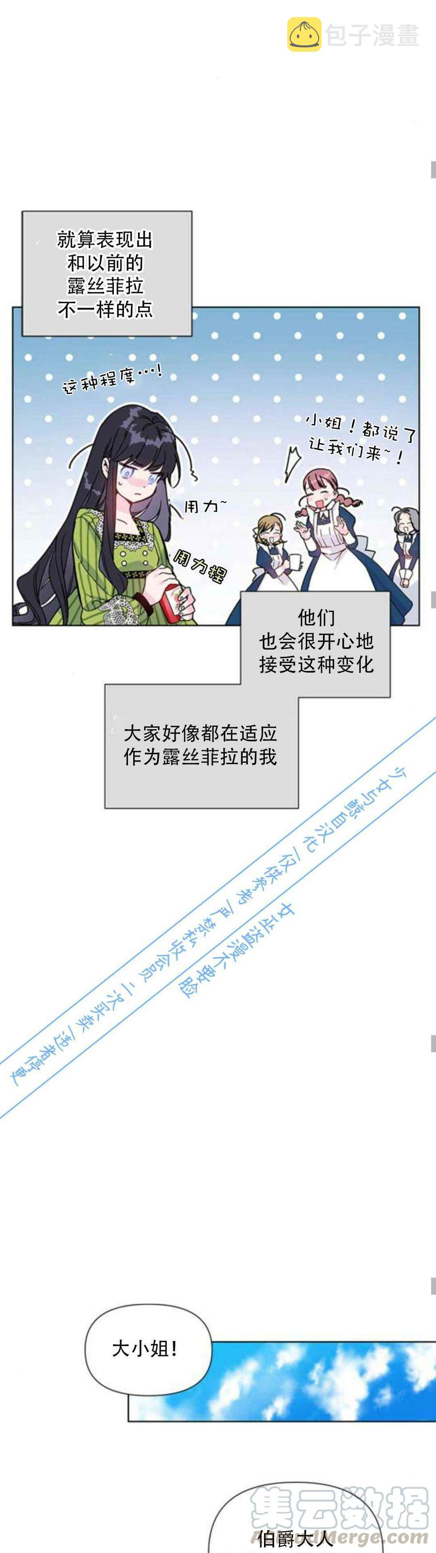 第3话26
