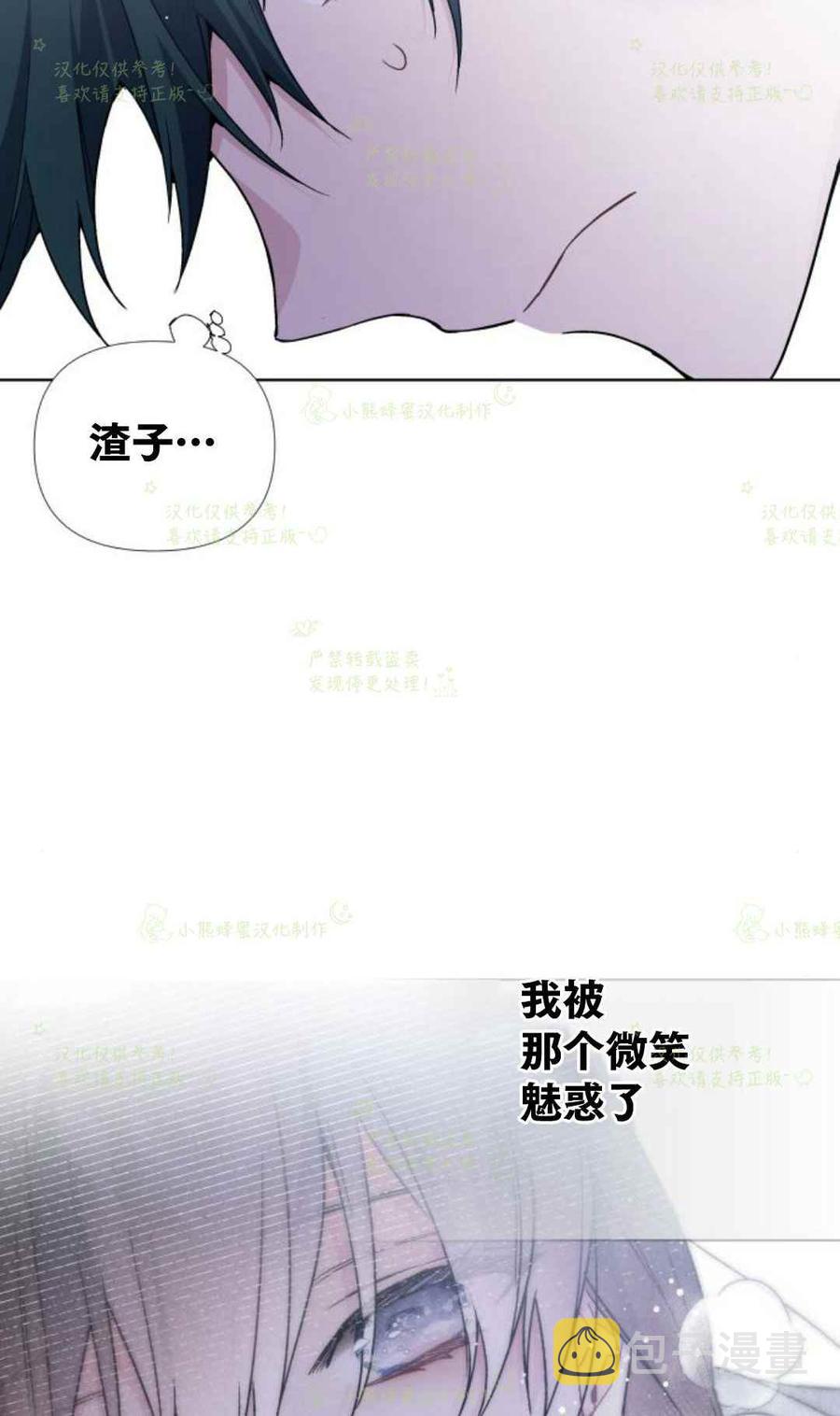 第21话5