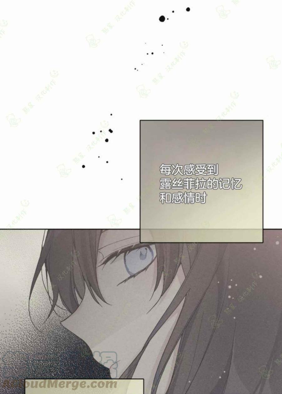 第16话30
